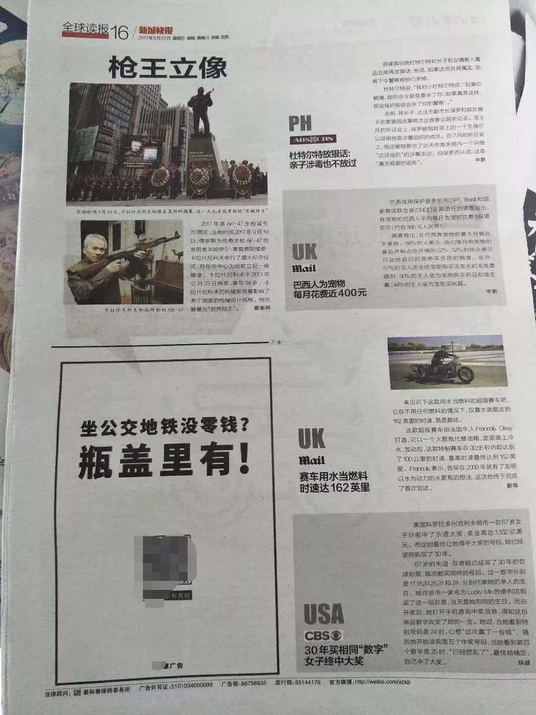 玩出新套路，看骆驼码如何帮七喜将揭盖赢喜玩成全民悬念营销！