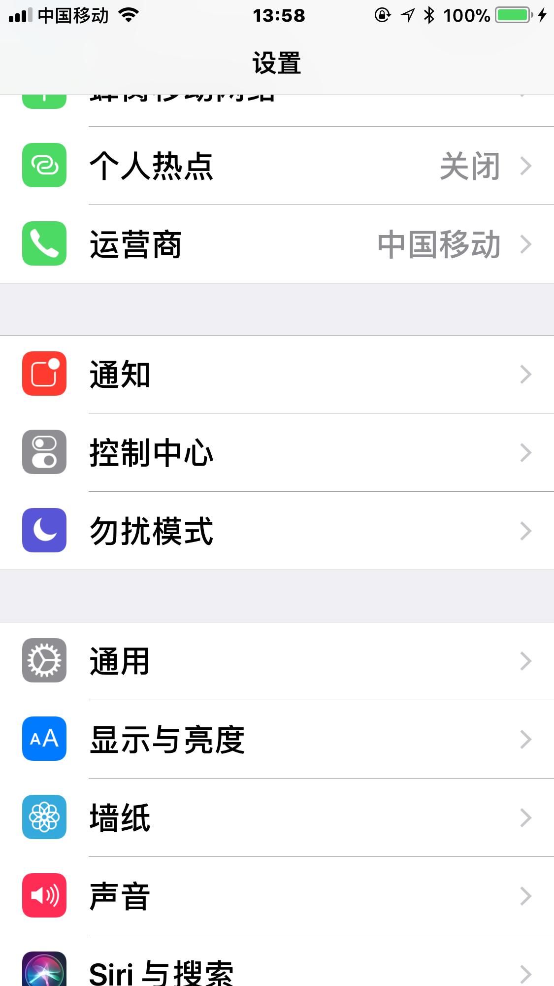 iphone11设置关机状态,苹果11侧边按钮无法关机
