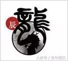 十二生肖富贵命有哪几个生肖,12生肖各有各的命看看你是什么命