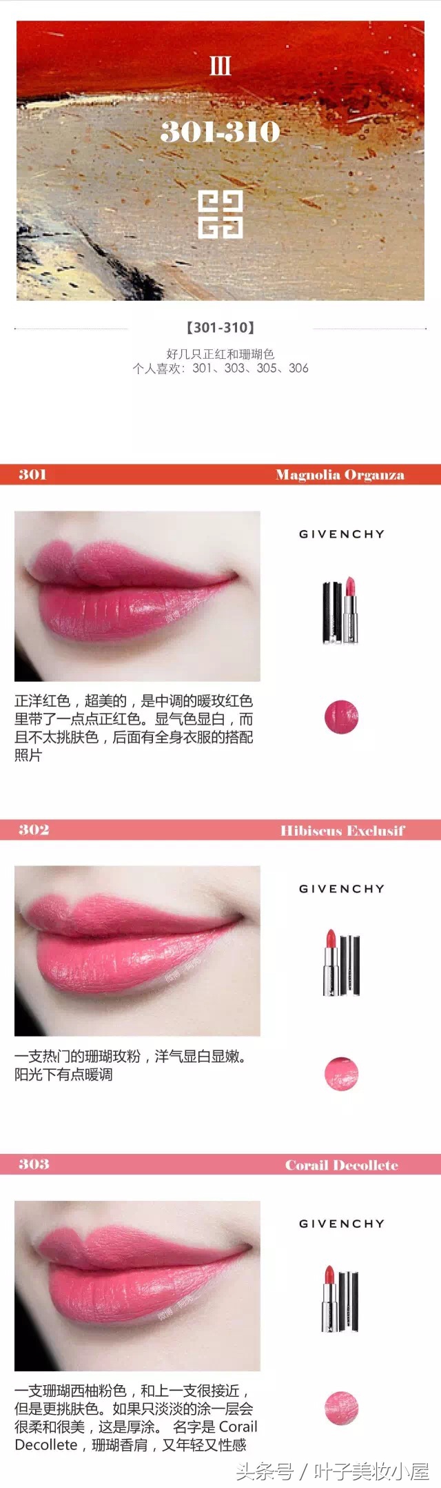 纪梵希小羊皮真的是羊皮做的,纪梵希小羊皮真假