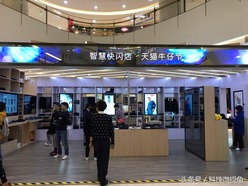 天猫打造无人服装店，集合一大波黑科技，网友直呼：逆天了！