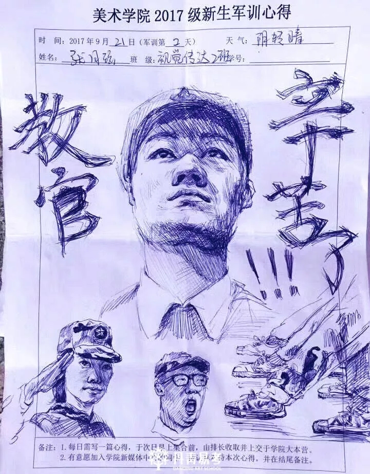 欢迎大家来到西安美术学院,欢迎大家报考西安美术学院