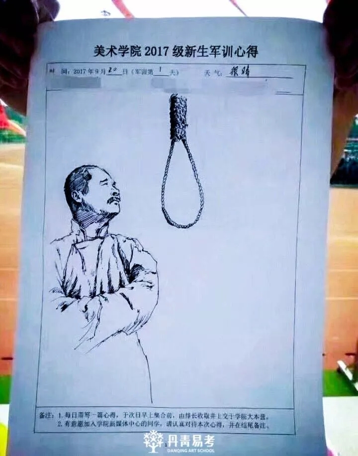 欢迎大家来到西安美术学院,欢迎大家报考西安美术学院