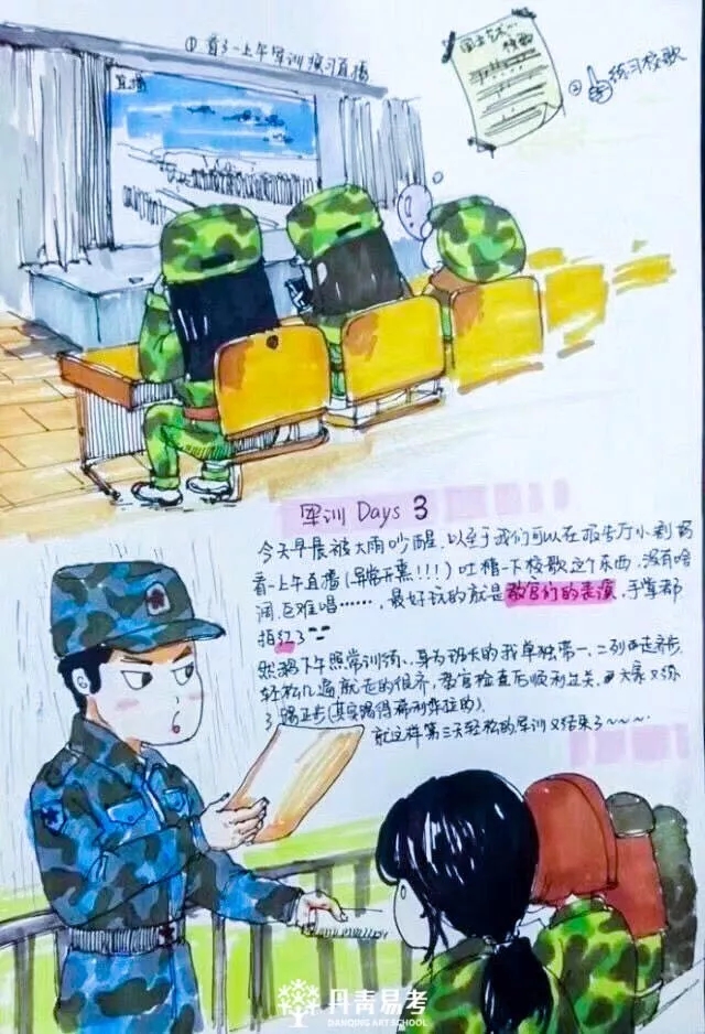 欢迎大家来到西安美术学院,欢迎大家报考西安美术学院