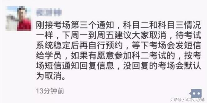 驾考再次停考？2017年最全新规扣分点解读，超级实用！