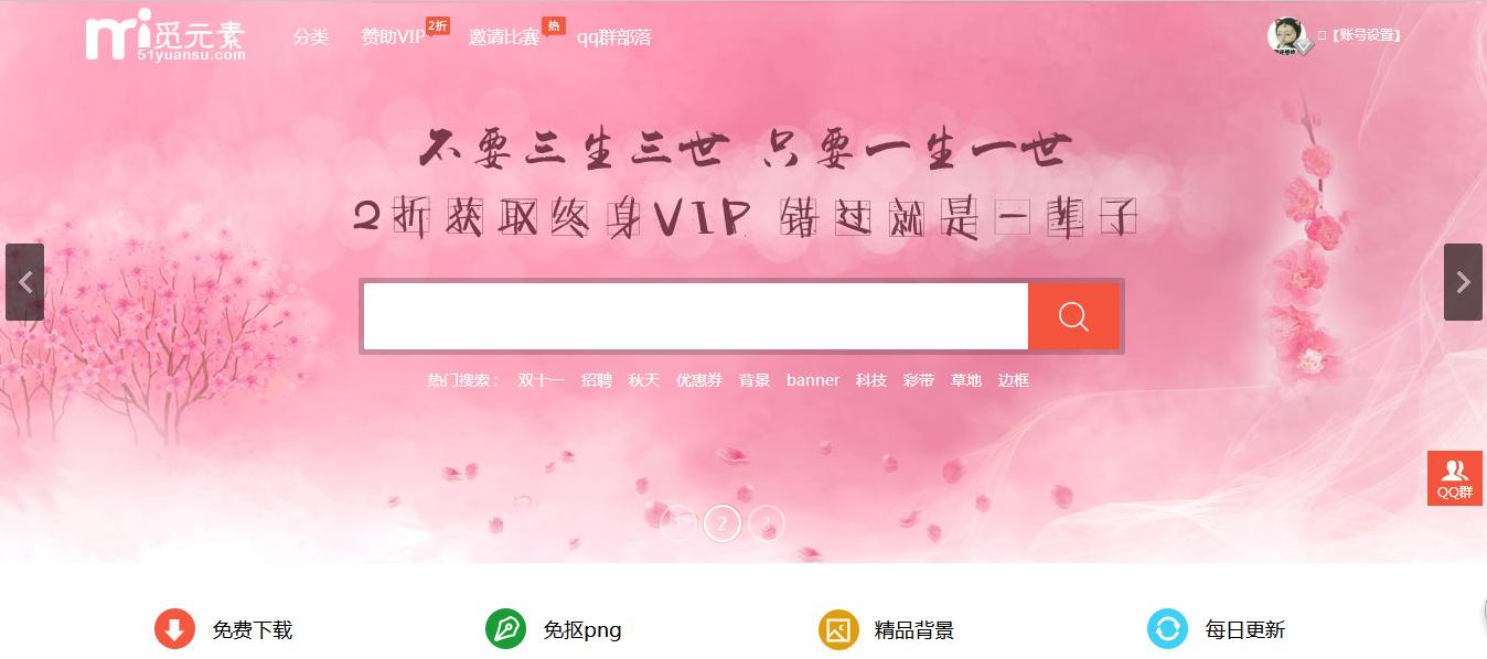 党建平面设计素材网站免费,平面素材网站免费下载