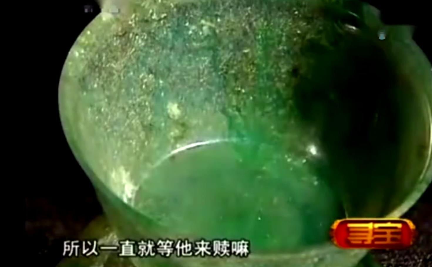 玻璃杯当翡翠鉴宝,美女带翡翠碗来鉴宝