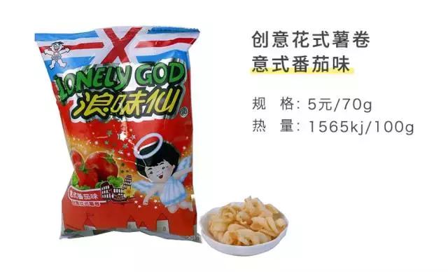童年零食老版小当家,童年零食旺仔