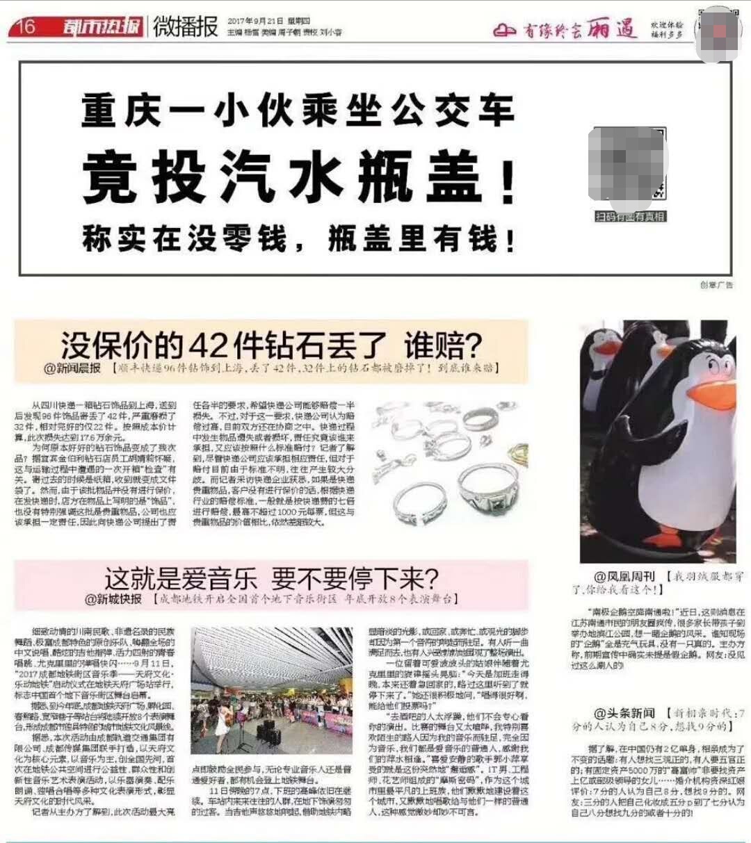 玩出新套路，看骆驼码如何帮七喜将揭盖赢喜玩成全民悬念营销！