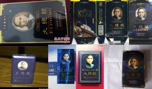 草烟是什么,草烟价格表大全