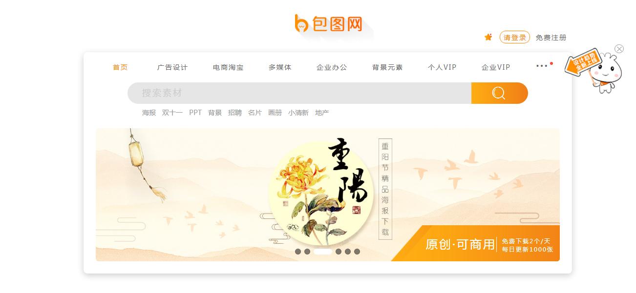 党建平面设计素材网站免费,平面素材网站免费下载