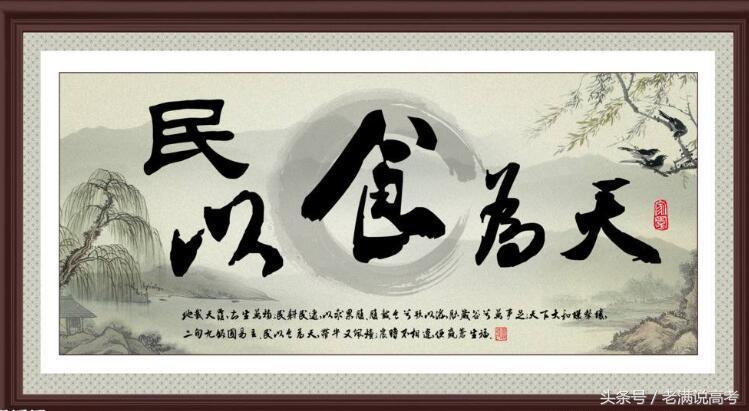 专科粮食工程,粮食工程和食品专业哪个好