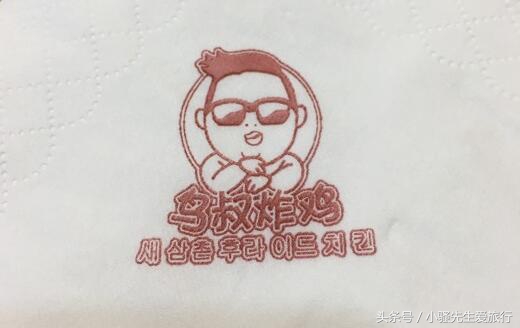 魔都炸鸡,北京正宗韩国炸鸡