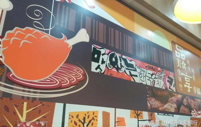 魔都炸鸡,北京正宗韩国炸鸡