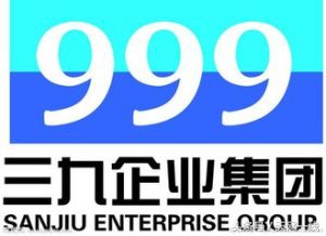 三九集团创始人赵新先,三九集团赵新先事件