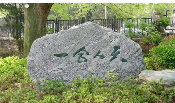 中国始终“大一统”的原因：“天人合一”思想及前赴后继的实践者