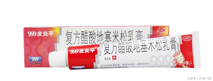 三九集团创始人赵新先,三九集团赵新先事件