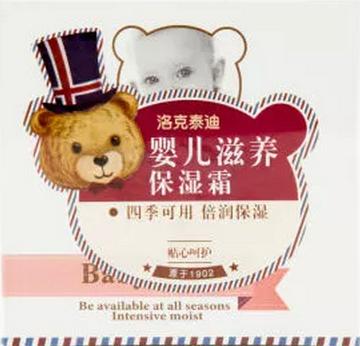 秋风起，宝宝皮肤保卫战正式打响！