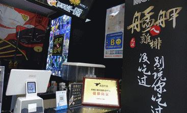 吃杭州第一炸鸡,台湾风靡的鸡排