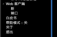 工作站主机设置,工作站电脑能达到的最大功率