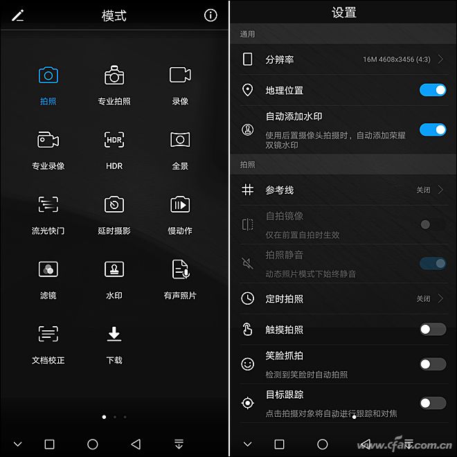 全面屏大卖,荣耀畅玩7x的优缺点