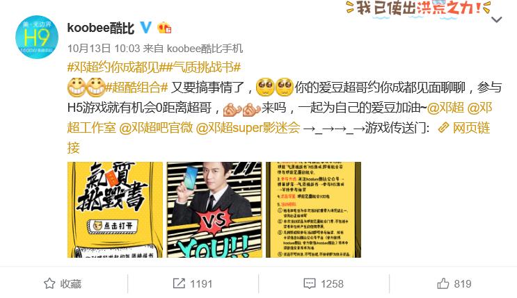 酷比手机s305m多少钱,酷比s3手机