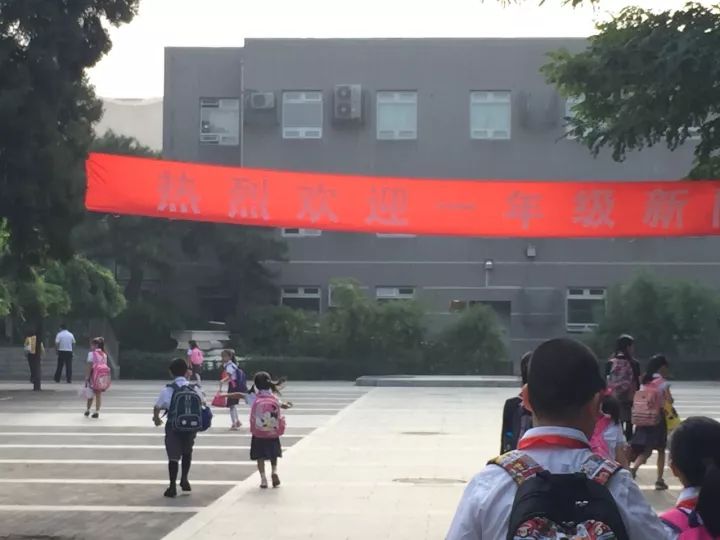 北大附小幼儿园,北大附小入学条件