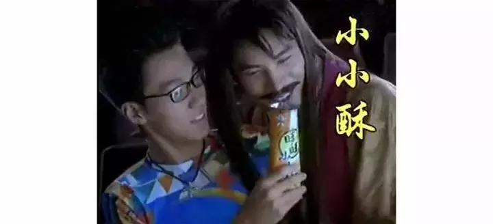 童年零食老版小当家,童年零食旺仔