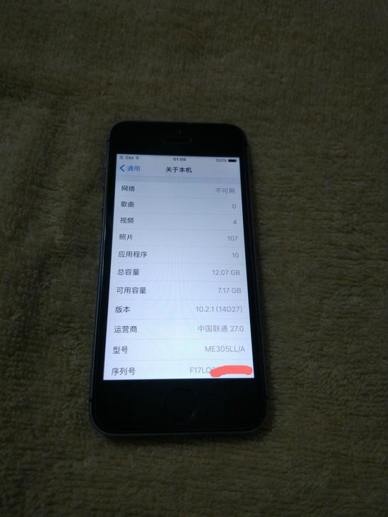 全网最便宜的iphone5s,400块钱买iphone