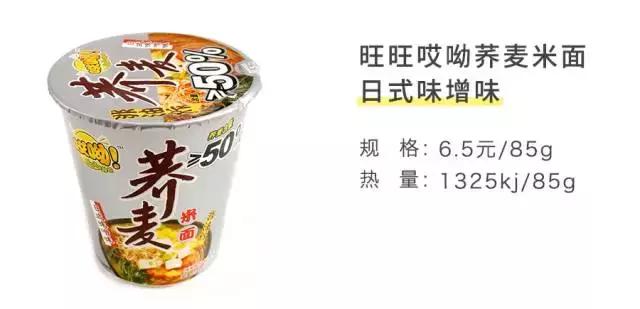 童年零食老版小当家,童年零食旺仔