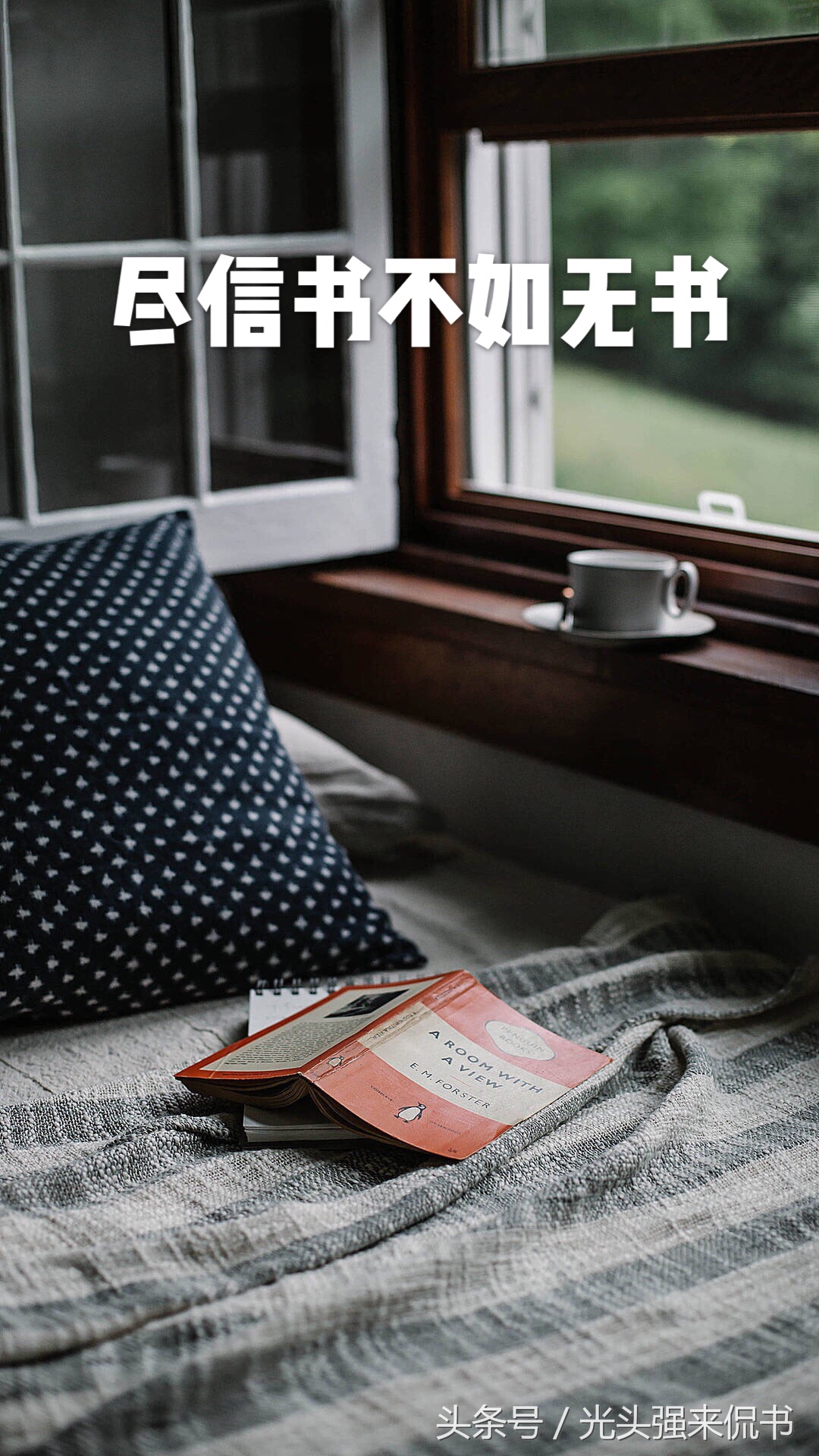 当盲从成为一种常态是否已有病态,盲从会使人迷失自己的前进方向