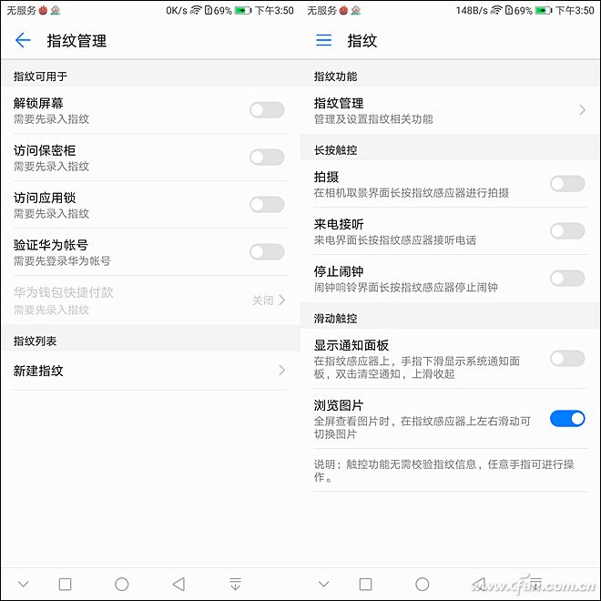 全面屏大卖,荣耀畅玩7x的优缺点