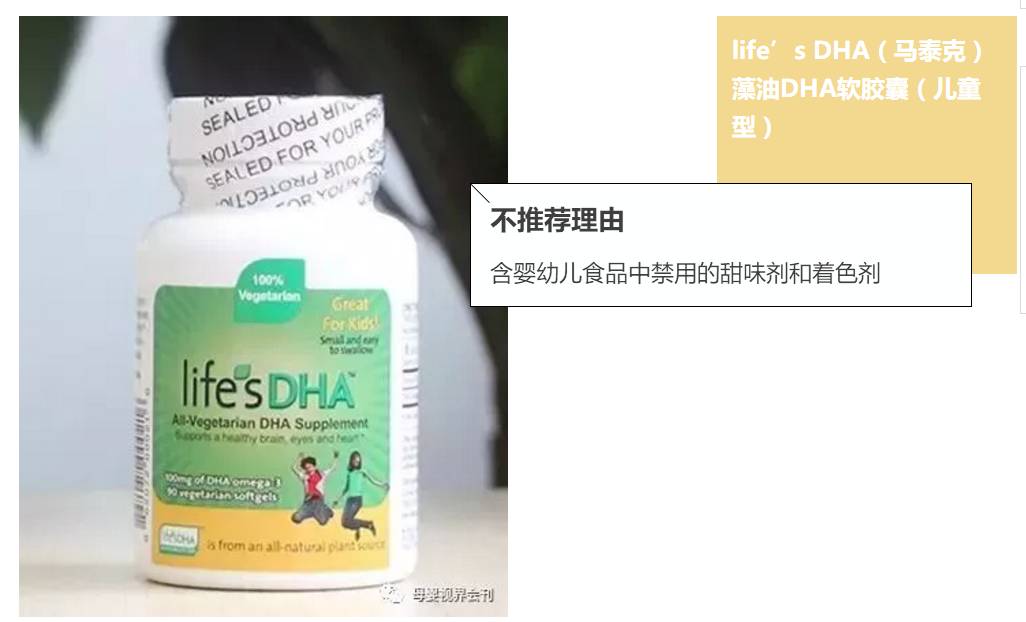 婴儿dha藻油会受日本影响吗,幼儿dha藻油种类