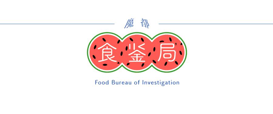 童年零食老版小当家,童年零食旺仔