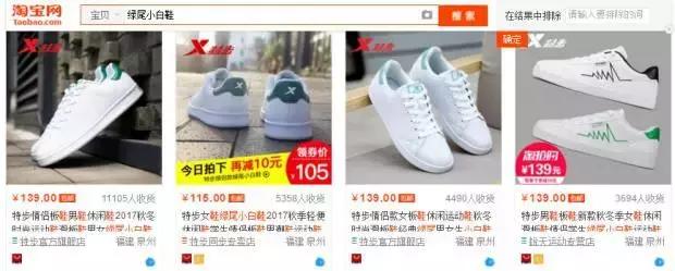 好看又舒服的小白鞋童鞋,秋冬童鞋鞋款推荐