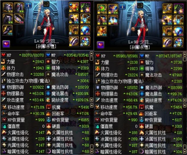 地下城冰结师110级刷什么深渊,地下城与勇士冰结师觉醒视频