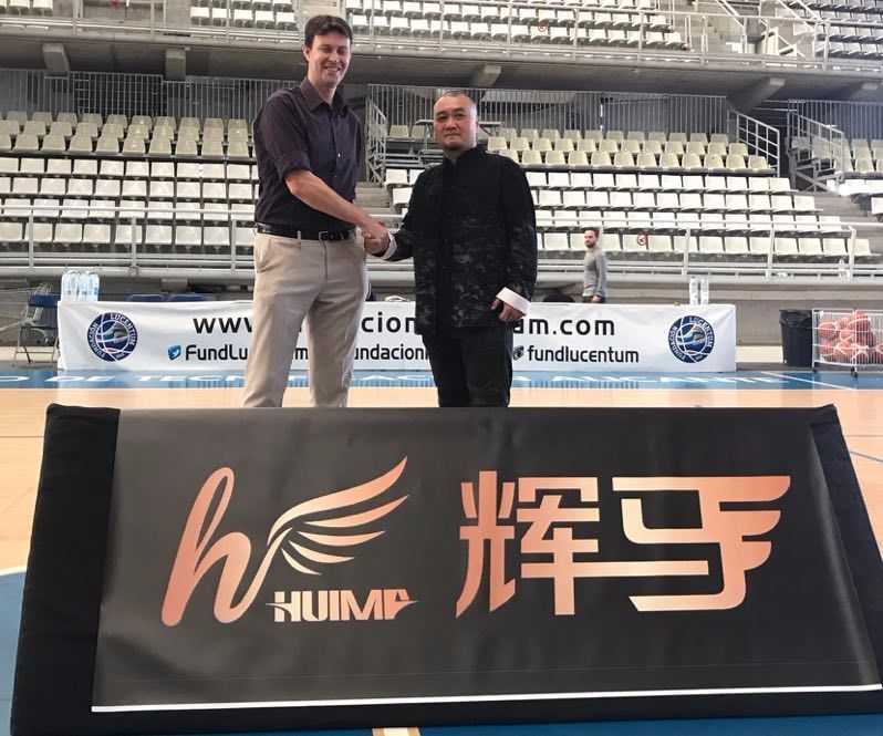 中国首家校园体育品牌“辉马”携手欧洲工作篮球