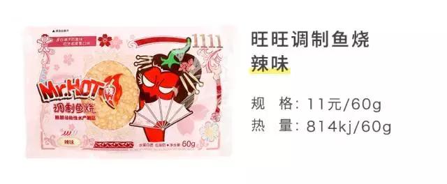 童年零食老版小当家,童年零食旺仔