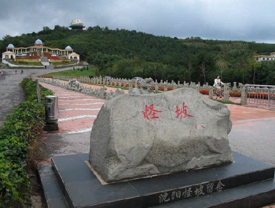 大连怪坡和沈阳怪坡,沈阳怪坡和铁岭怪坡