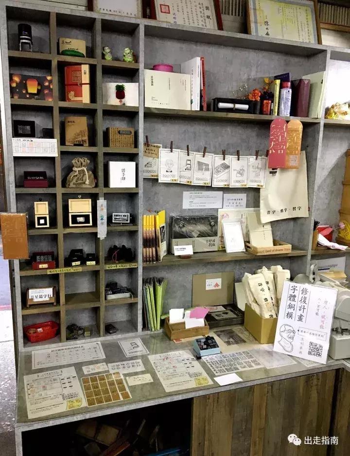 台北本地人去哪里购物,台湾人购物去哪里