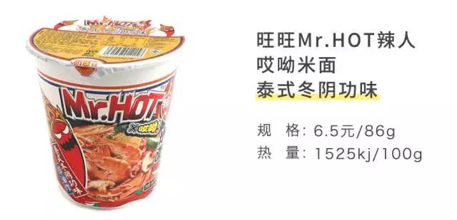 童年零食老版小当家,童年零食旺仔