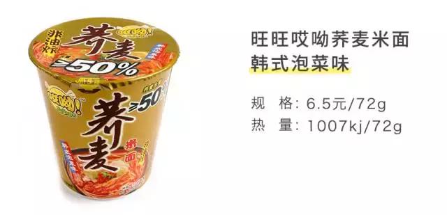 童年零食老版小当家,童年零食旺仔