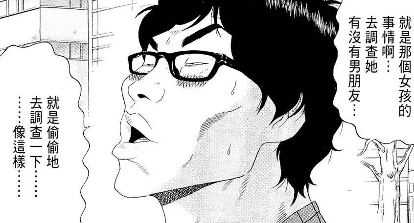 极具讽刺的漫画讲述了世界的常态,这部漫画讲述了怎样的故事