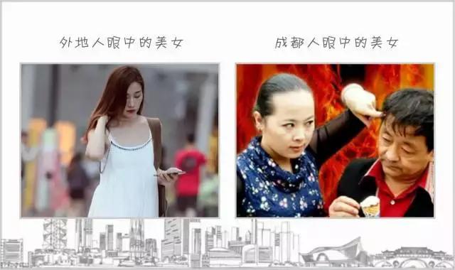外地人眼中的重庆vs本地人,外人眼中的成都和真正的成都