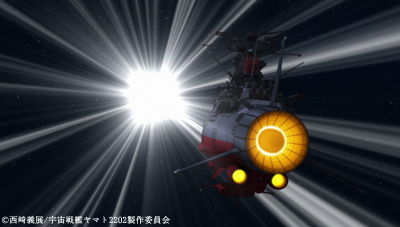 宇宙战舰大和号2202tv版26话,宇宙战舰大和号2022第六章26集