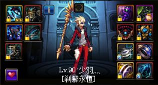 地下城冰结师110级刷什么深渊,地下城与勇士冰结师觉醒视频