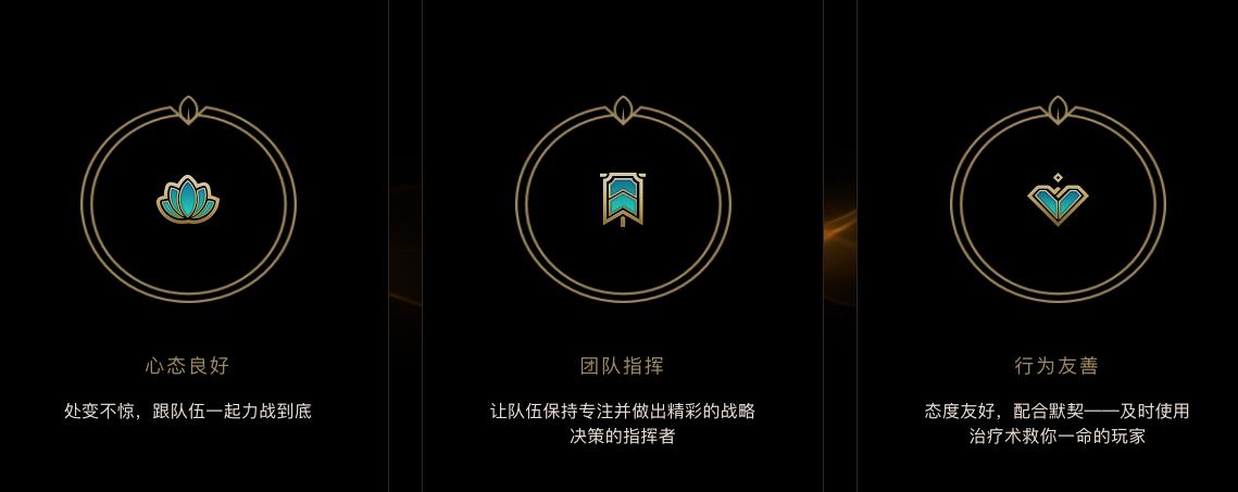 lol英雄新成就系统,lol最新版本成就系统