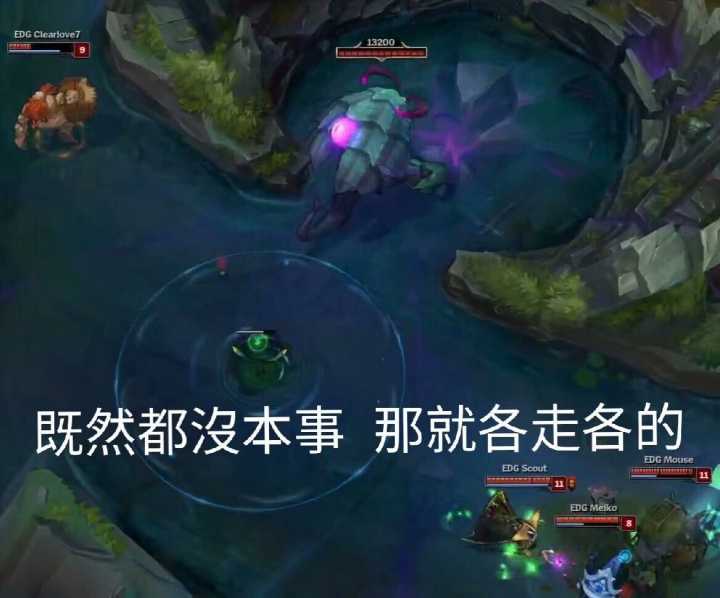 如何看待2017LPLS7全球总决赛EDG战队的表现