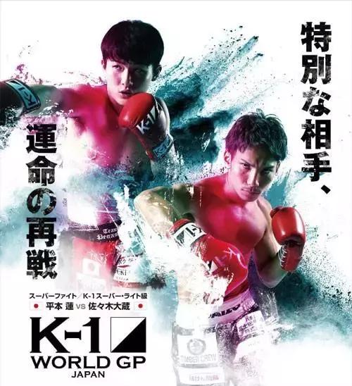 拳迷炮轰一龙完整视频,拳迷最新比赛消息