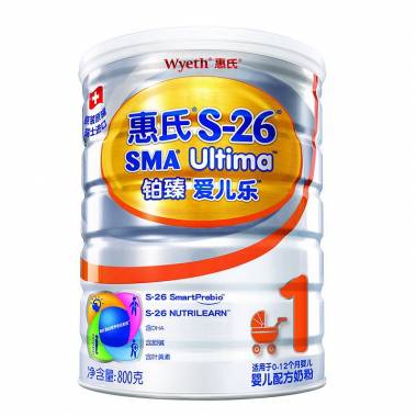 国产十大放心奶粉品牌价格排行,国产奶粉十大放心奶品牌排行榜